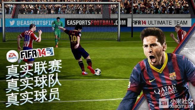 IFA 14中文内购破解版 v1.2.9安卓平台上最棒的