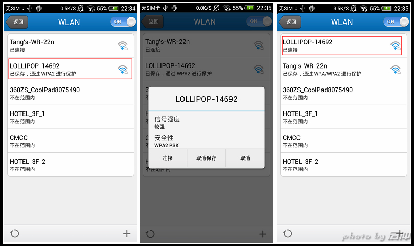 无线同屏推送 神行者AP20手机伴侣