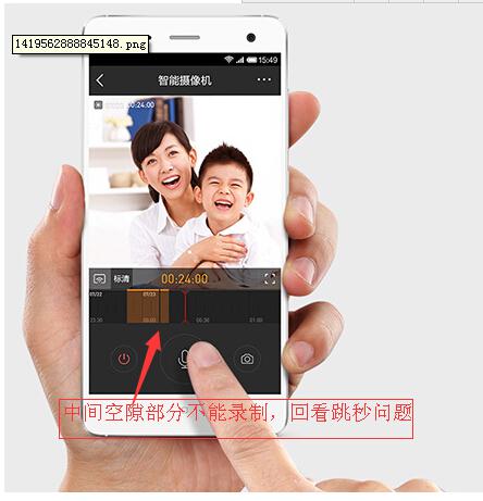 小蚁摄像机回放时跳妙,不能全实录观看。