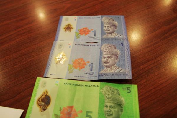 马来西亚币第一版是什么材质的?