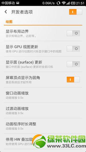小米2s手机省电模式设置:整夜零耗电