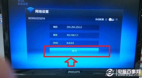 广电宽带怎么设置路由器_江苏广电宽带 路由器设置_广电宽带设置路由器