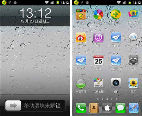 安卓手机好用的ps软件_安卓手机好用的ps软件_用手机导航哪个软件好