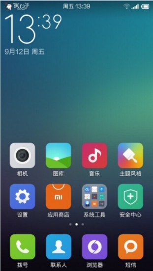 小米红米刷机包 移动版 MIUI V6风 MI-Tools修复