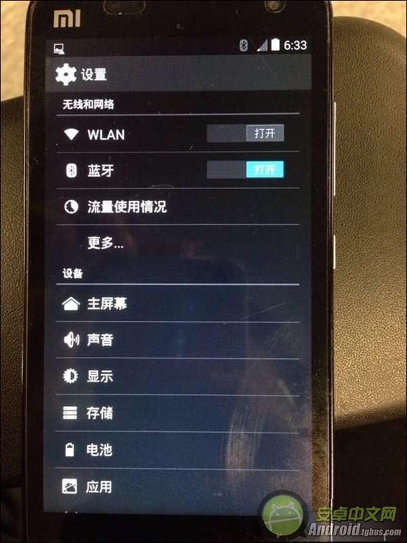 小米1s安卓4.4刷机包_小米1s怎么刷安卓4.4_小米1s怎么刷安卓4.4