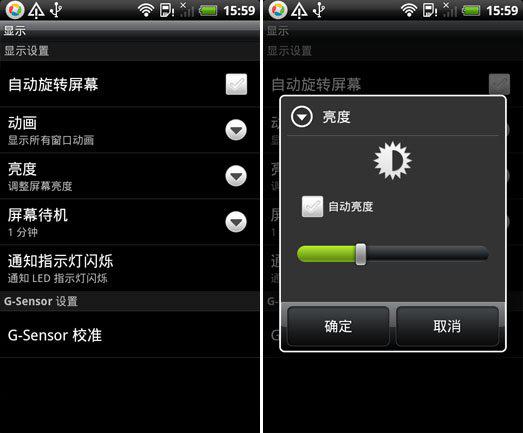 没办法调节屏幕亮度_屏幕调节亮度_屏幕调节亮度软件