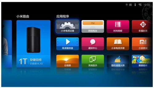 手把手教你调教小米电视2图像参数