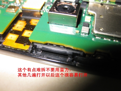 小米手机 wifi天线改装, 信号增强40% !