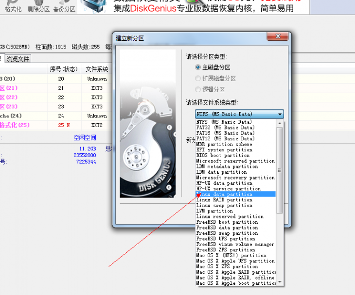 小米2总提示内存不足?手把手教你修改内存!