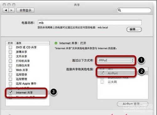 如何把笔记本电脑设置成wifi热点_笔记本设置wifi热点软件_笔记本设置wifi热点