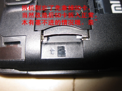 小米手机 wifi天线改装, 信号增强40% !