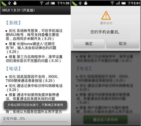 小米1s刷机教程线刷_小米3怎么刷机啊_小米1刷机卡刷教程