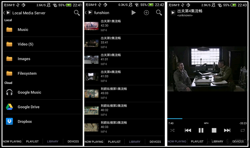 无线同屏推送 神行者AP20手机伴侣