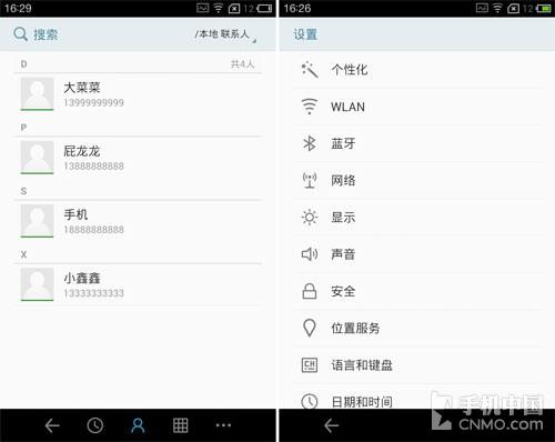 魅族mx2固件是3.5.1后来刷2.