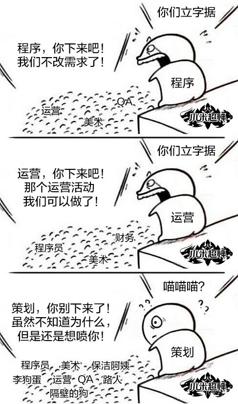 【别打策划】第三期:初心依旧,竞技永存