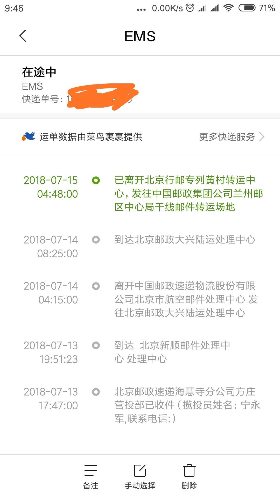 来自小米社区 ·浏览73全部评论 0