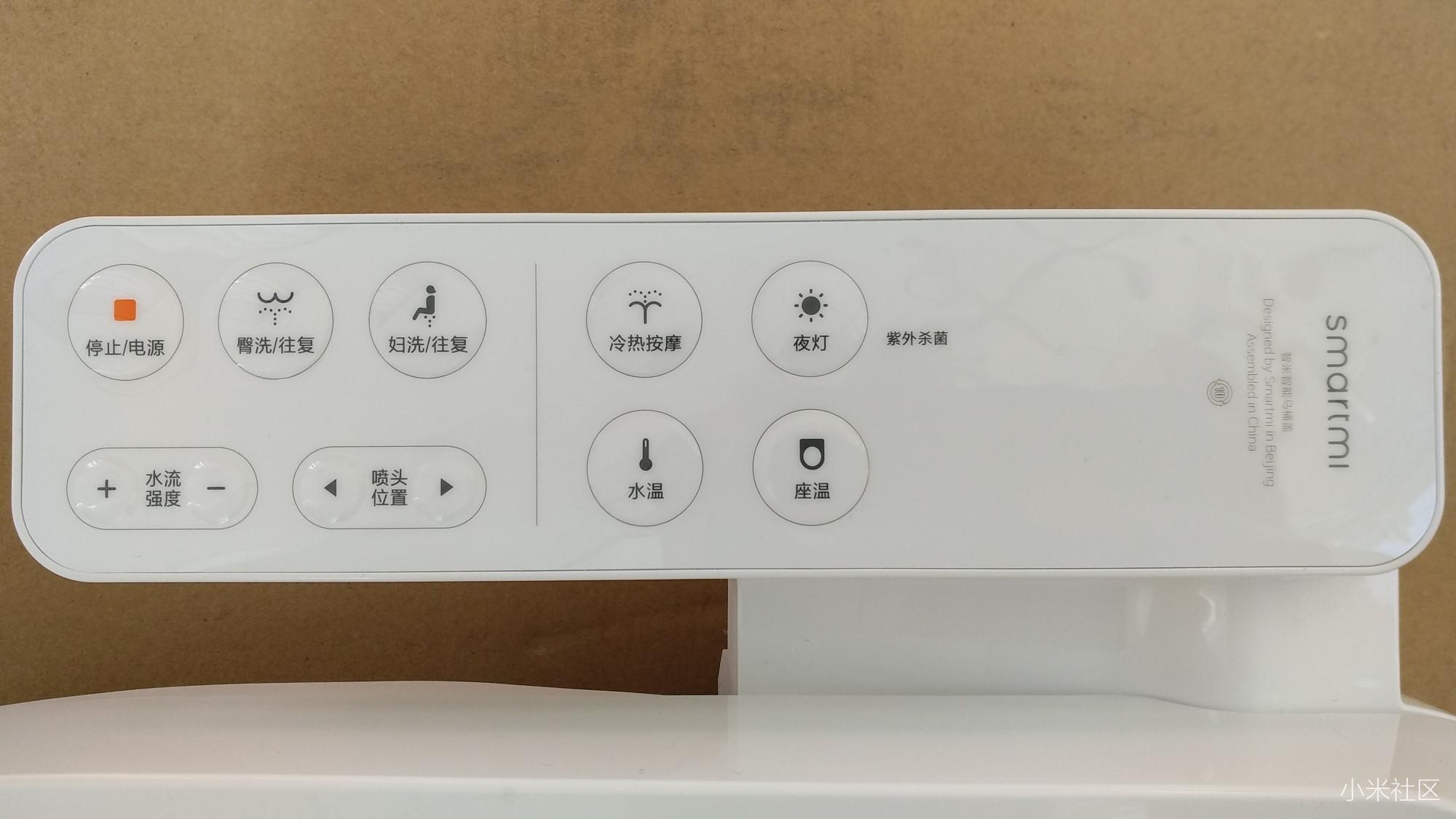 智米智能马桶盖操作面板设计的非常理性,简洁漂亮又防水,操作简便又宜