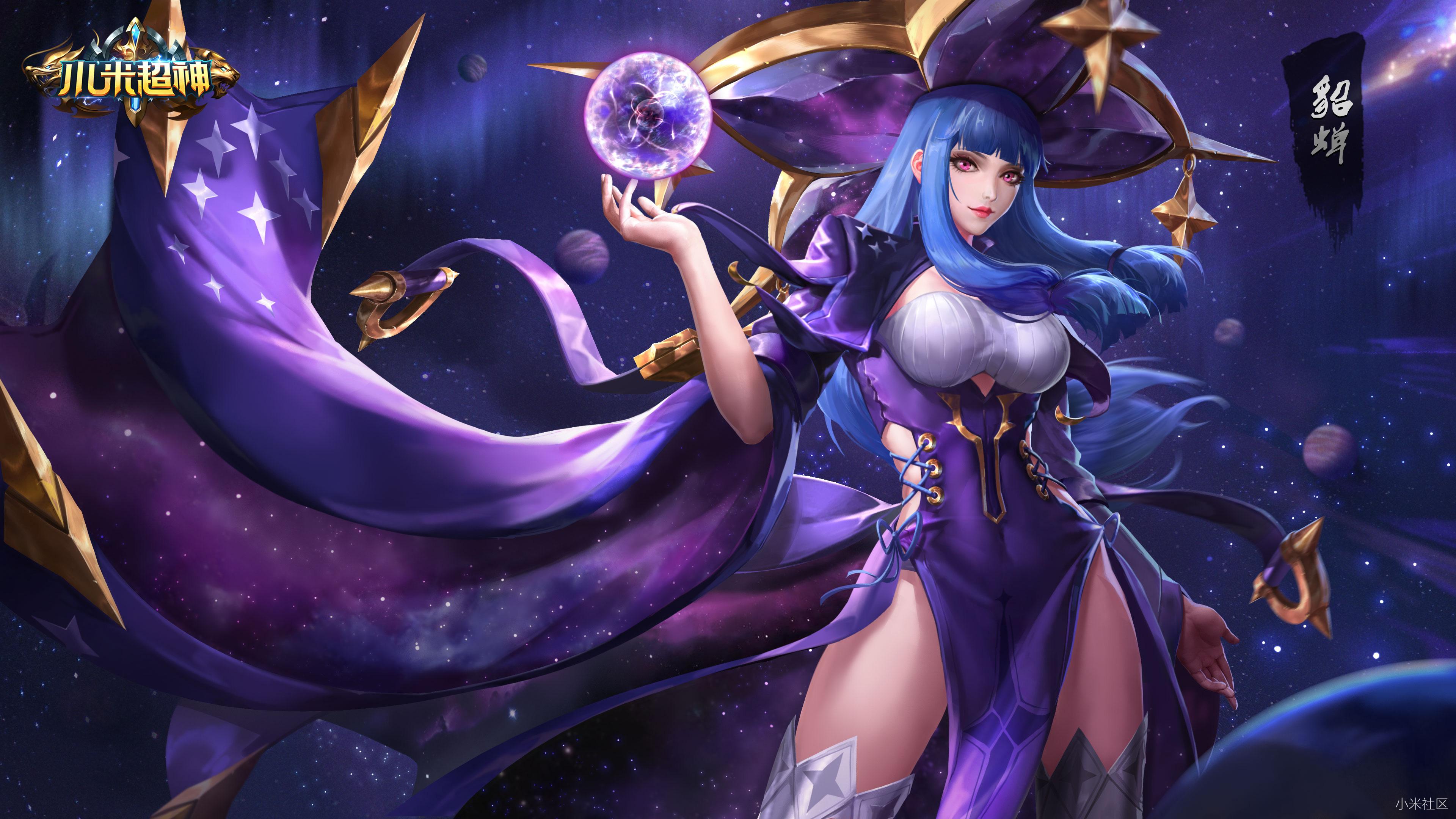 【正式服】《小米超神》正式服5月22日不关服更新公告