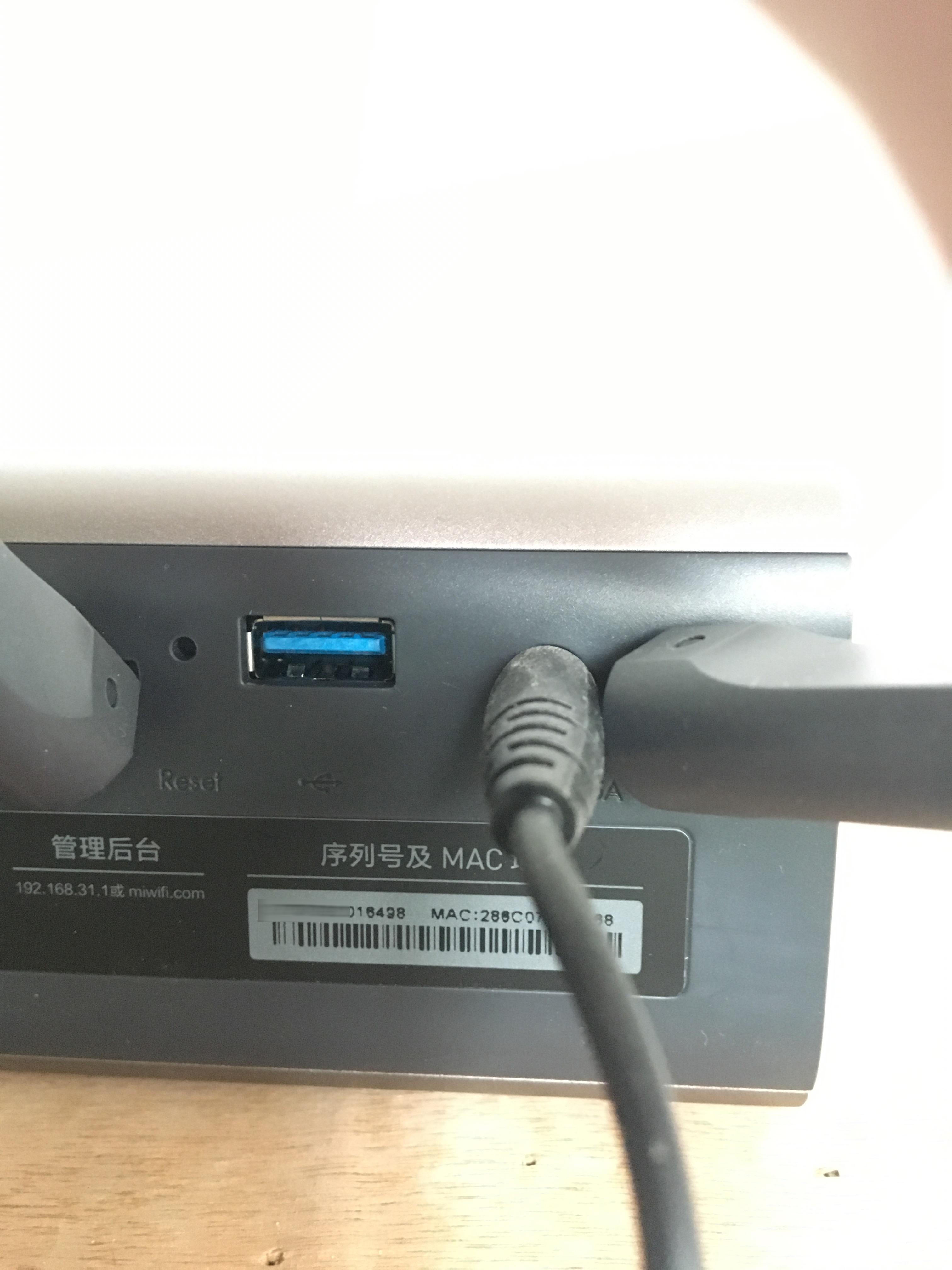 小米路由器pro usb接口插不到底,一插就断网