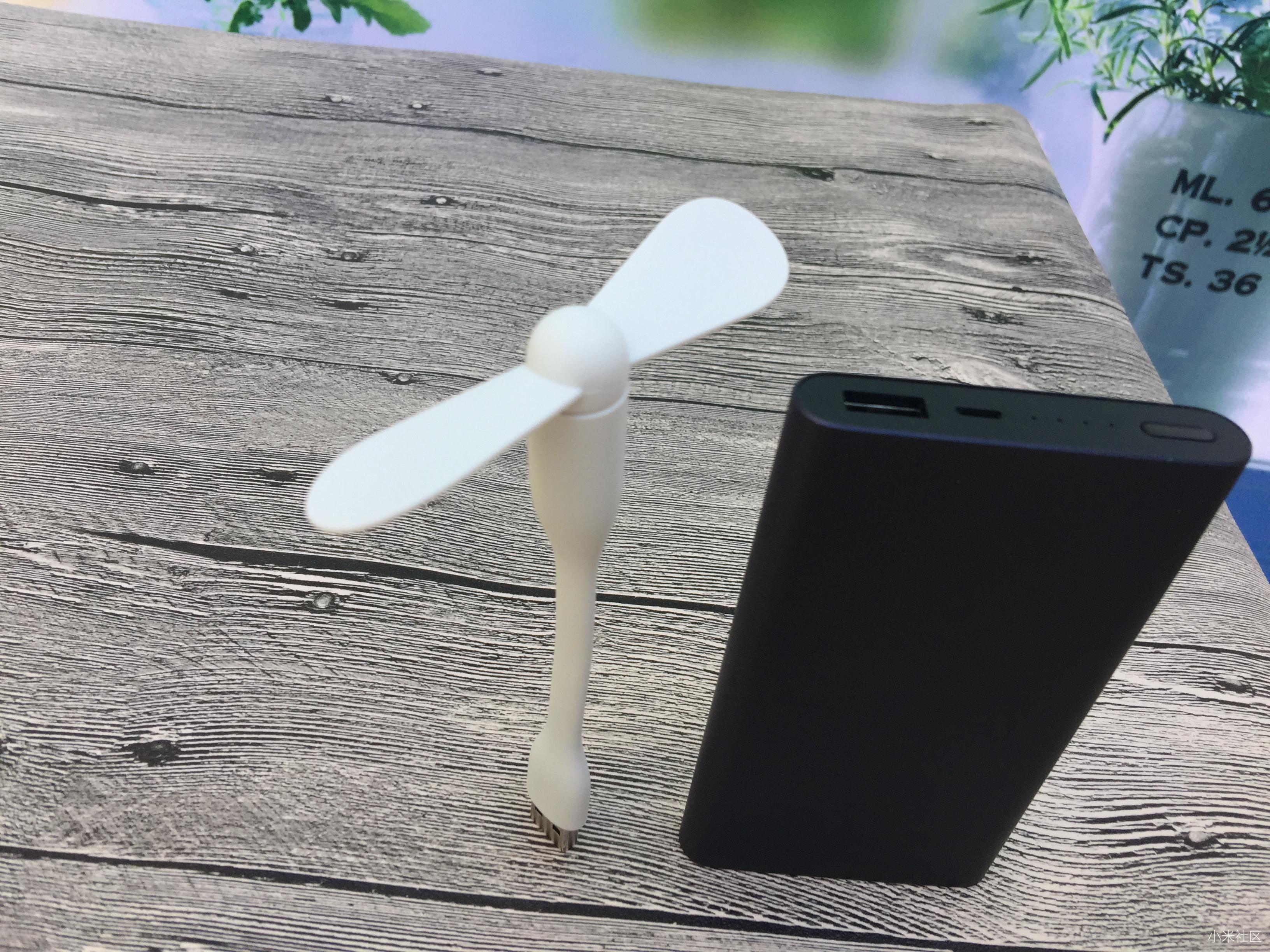 【小米随身风扇评测】夏日好伙伴,随身好朋友