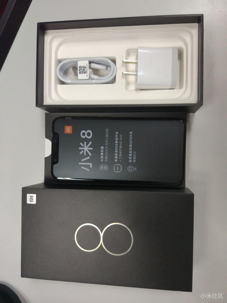 来一段自己的小米8开箱