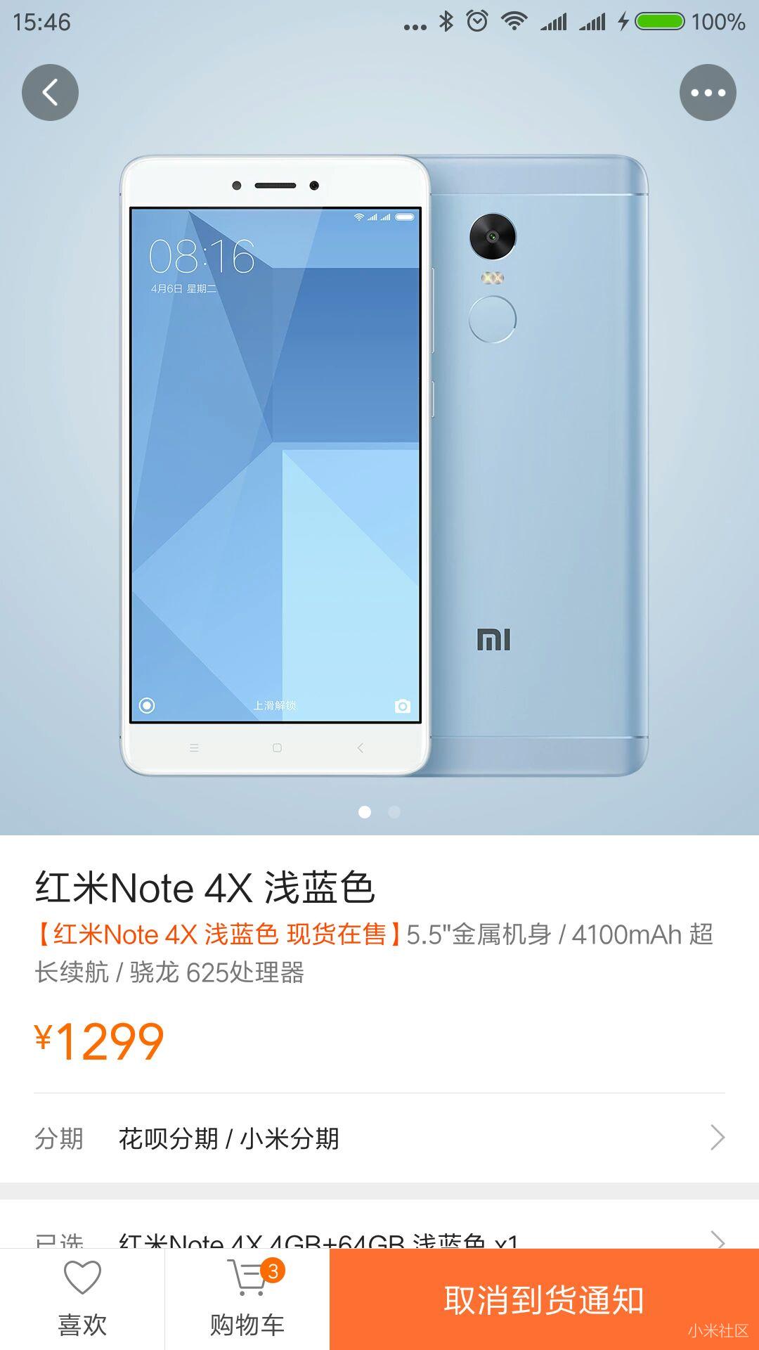 小米5x与红米note4x 4 64浅蓝色,买哪款好呢