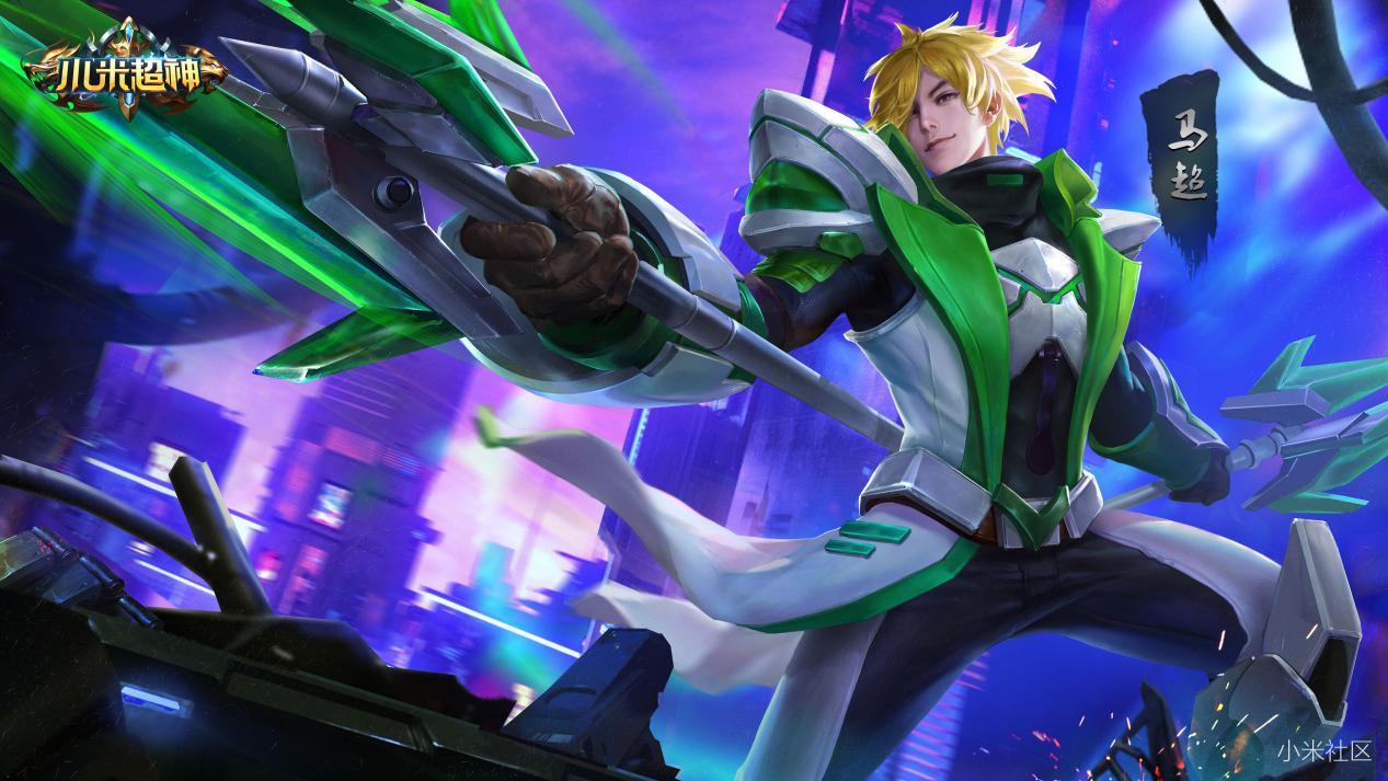 【正式服】《小米超神》正式服9月18日更新公告