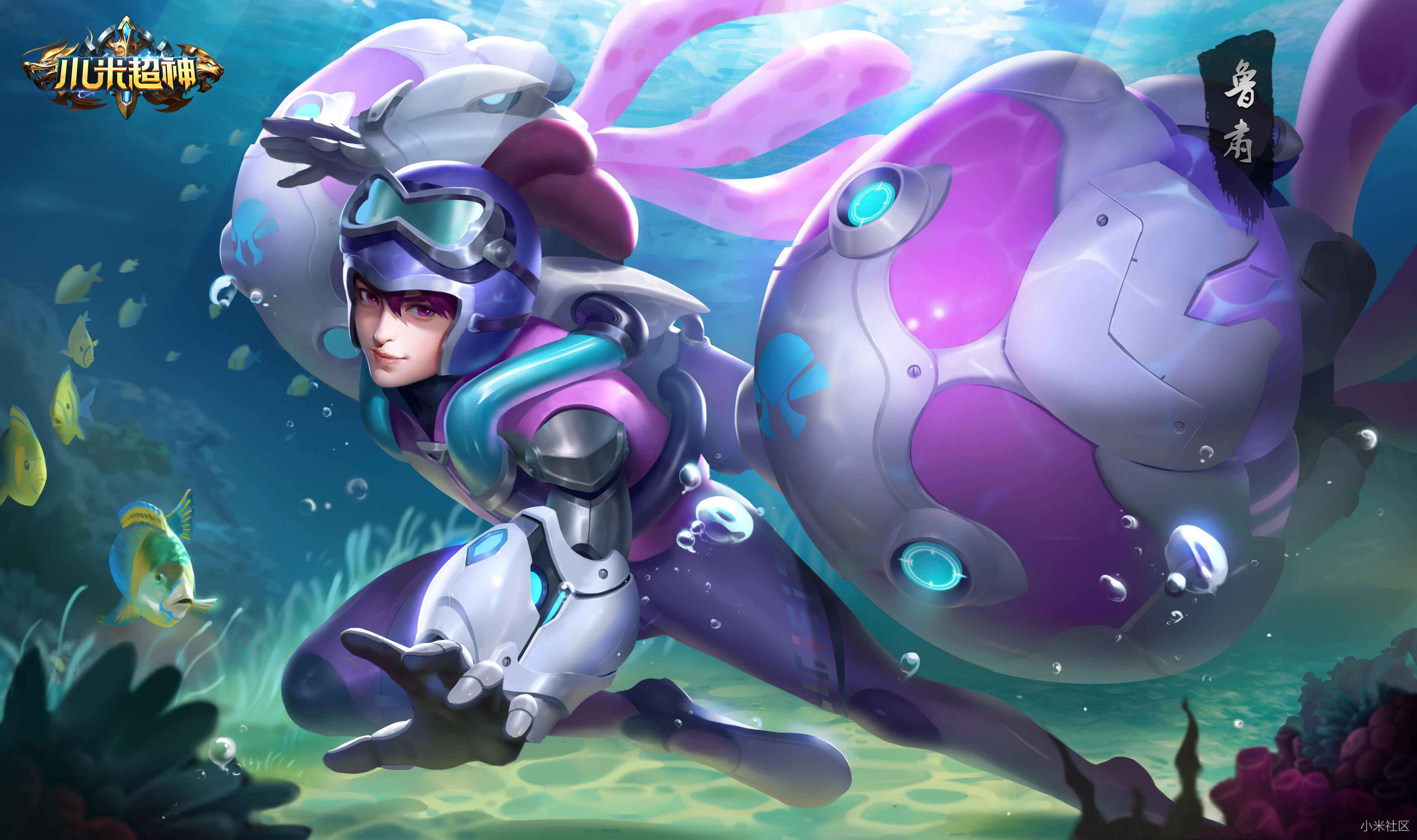 [公告&活动] 【正式服】《小米超神》正式服9月27日更新及活动公告