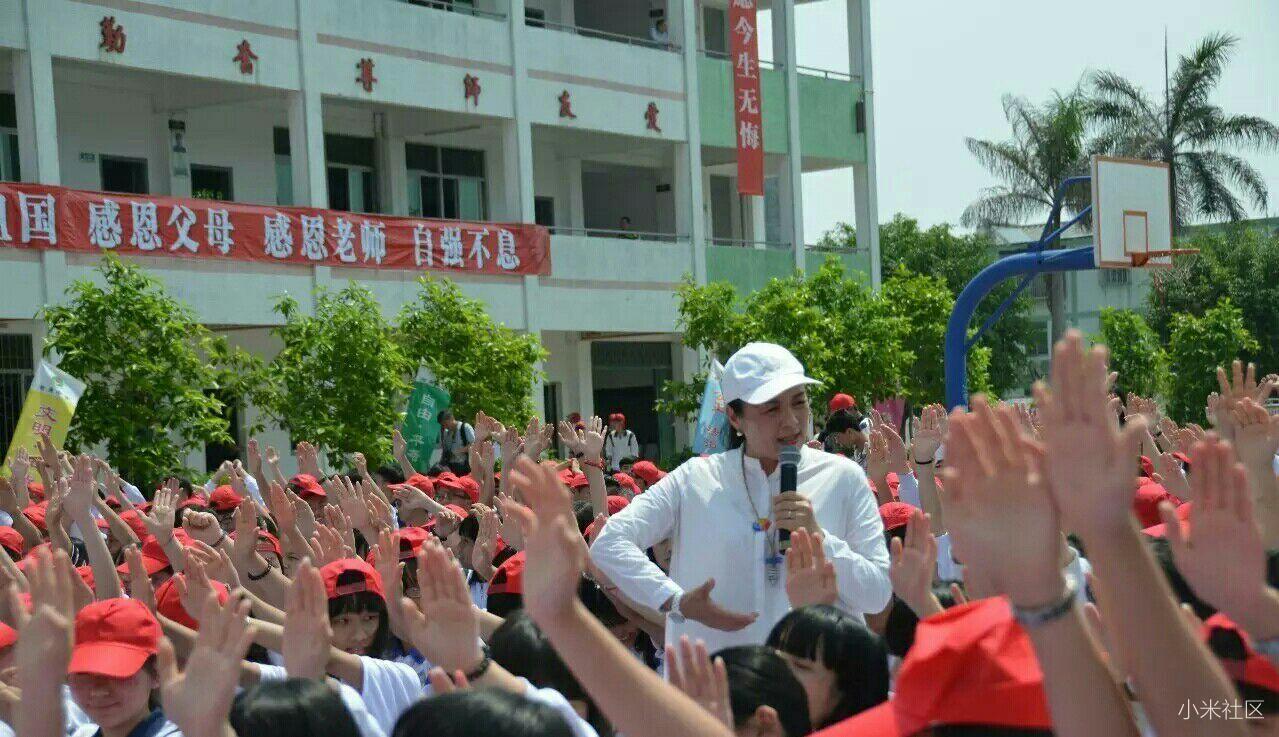 协会协办单位:凤塘镇中心学校承办单位:潮安区凤塘镇智勇中学支持单位