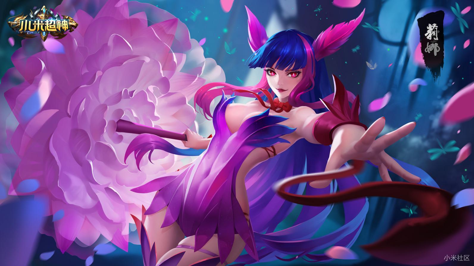 [公告&活动] 【正式服】《小米超神》正式服6月29日更新公告