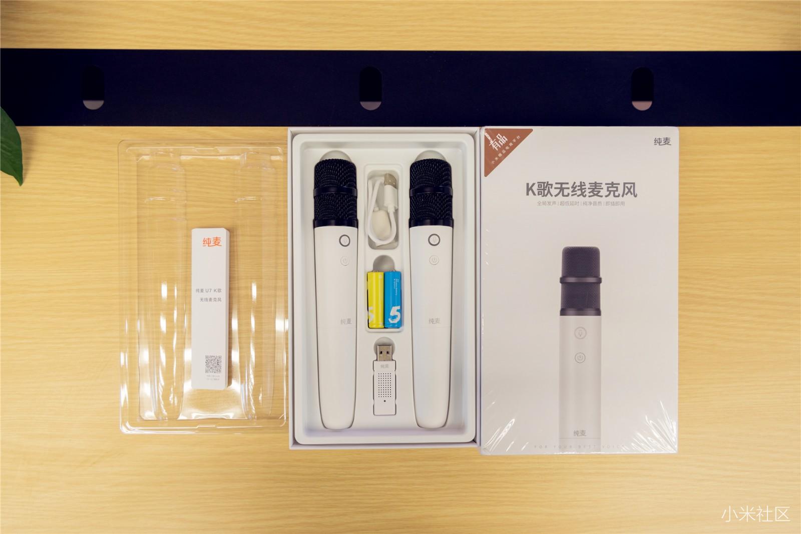 【纯麦k歌无线麦克风u7】拆箱 评测