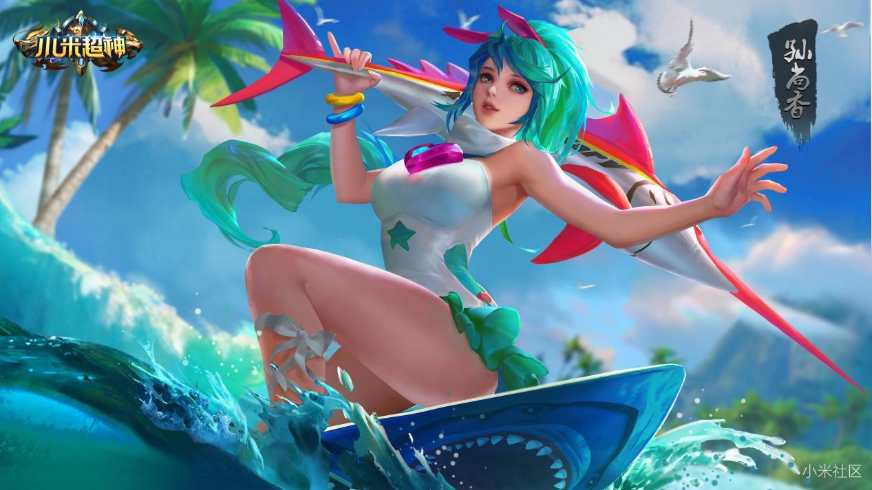 【正式服】《小米超神》正式服7月26日不关服更新公告