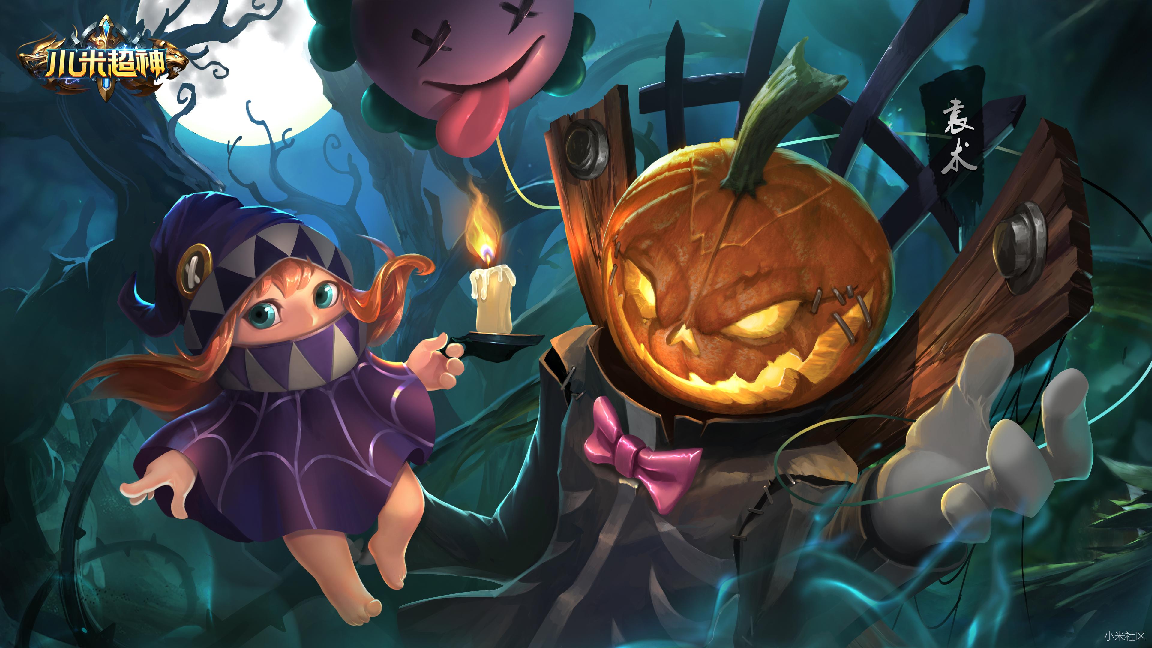 [公告&活动] 【正式服】《小米超神》正式服10月30日更新及活动公告