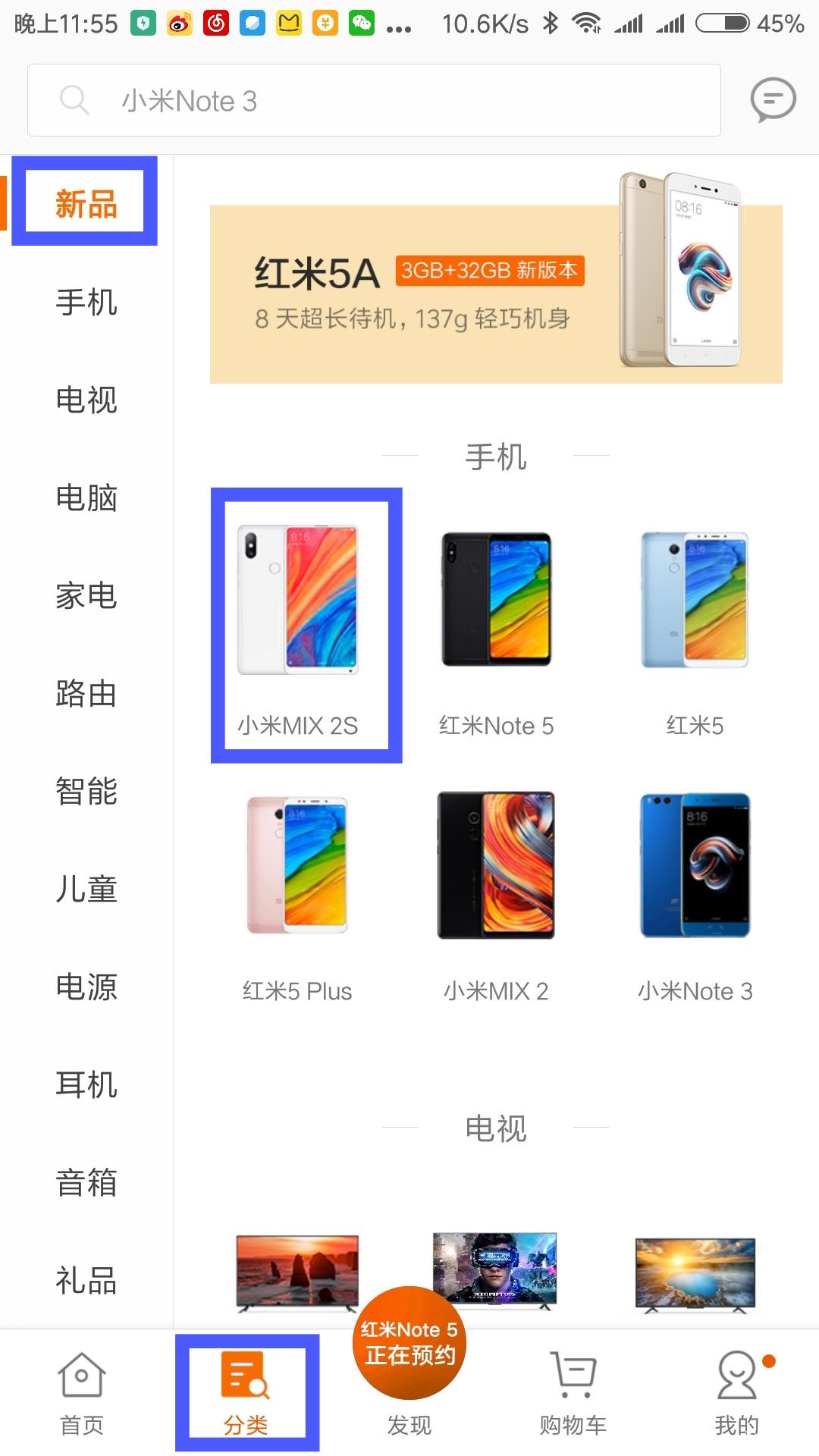 小米mix 2s:骁龙845 ai超感光双摄,4月3日首卖,多平台攻略在此!