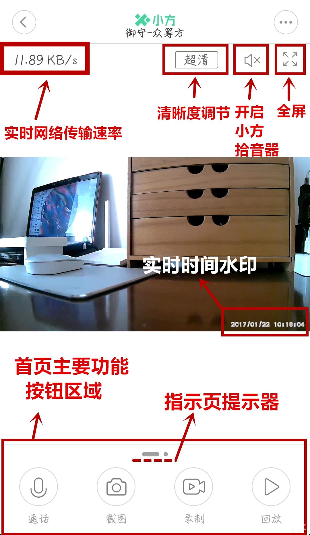 【首发】小方智能摄像机3.0.3.56固件2.5.76插件全使用指南