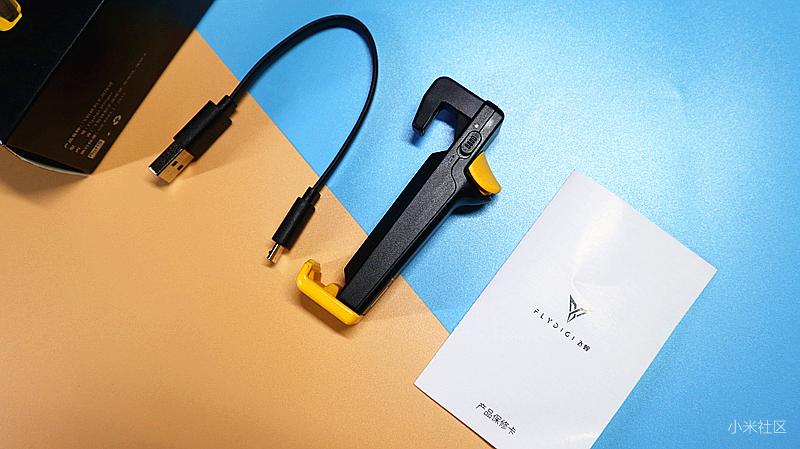 小米众测轻松游戏飞智蓝蜂单手手柄测评