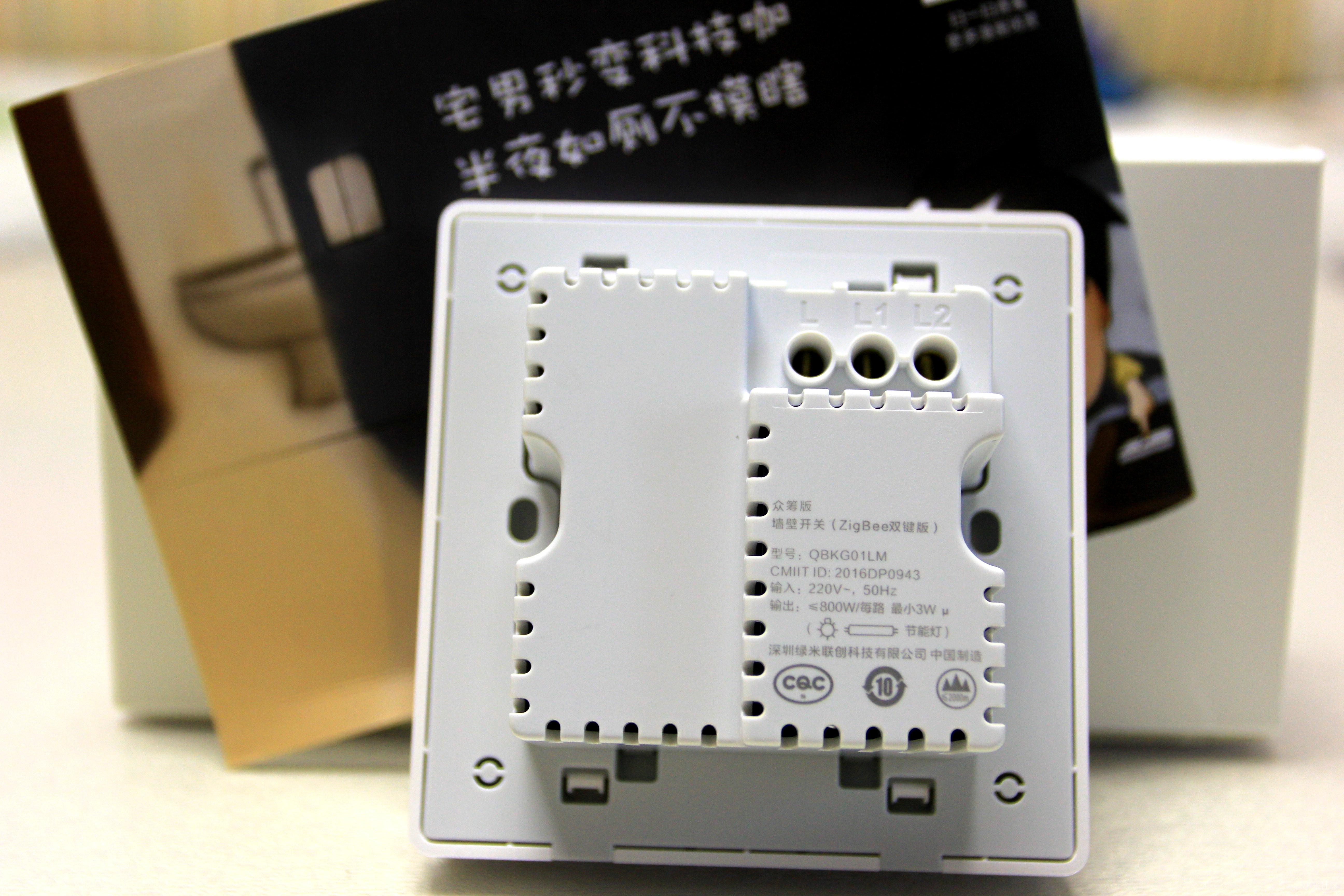 千呼万唤等到你aqara智能灯控组合开箱评测